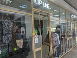 Top line (Litvinova street, 18), clothing store
