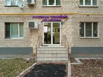 Egoestetica (Leninsky Avenue, 45), hair removal