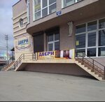Двери+ (ulitsa Maksima Gorkogo, 358Е), puertas