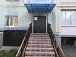 Tsentr razvitiya lichnosti Akademiya Detstva (Ryazan, Kasimovskoe Highway, 61), educación adicional