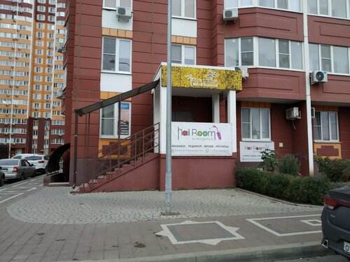 Seyahat acenteleri Турист, Rostov‑na‑Donu, foto