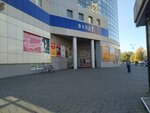 Туалет (Dzerzhinskogo Street, 21) ، حمام عام
