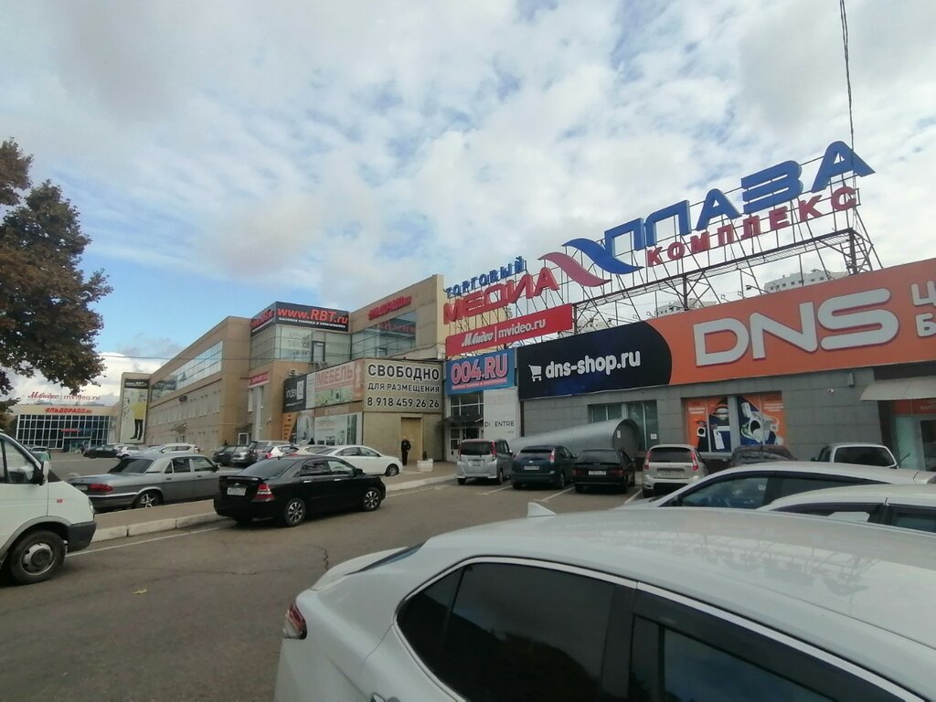 Фото: Fix Price, товары для дома, ул. Стасова, 178/2Ш, Краснодар - Яндекс Карты