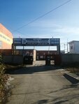 Elf (Novostroya Street, 1АК) ، محلات بيع أغطية السرير