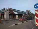 Vkusno — i tochka. Auto (Said-Galeeva Street, 4), fast food