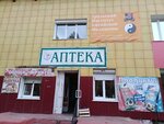 Овощи фрукты (Dagestanskaya ulitsa, 10), frutería
