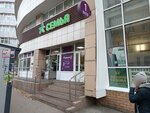 Свадебные аксессуары (Pushkina Street, 80), bridal salon