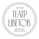 Teatr Tsvetov (Oktyabrskaya Street, 38к2), flower shop