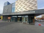 Pilim-Krasim (Rossiyskaya ulitsa, 142) ، تفصيل الأثاث حسب الطلب