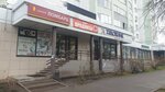 Художник (Naberezhnye Chelny, Mira Avenue, 97/2), art supplies and crafts