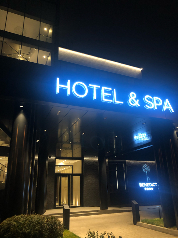 Фото Бенедикт