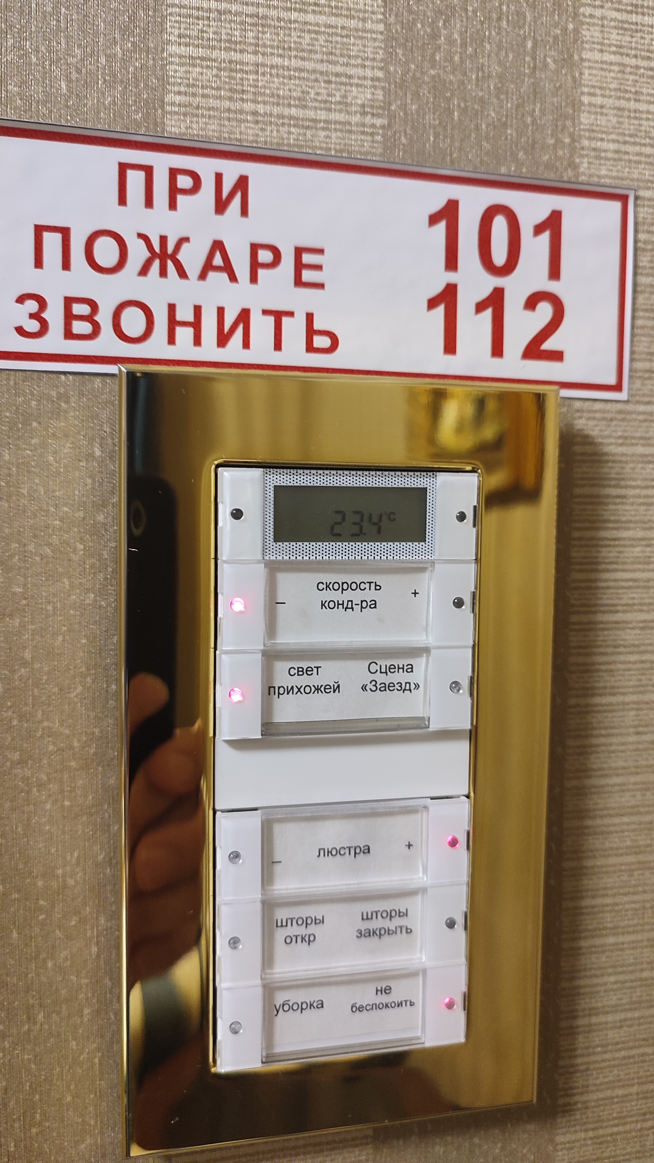 Фото Меркурий