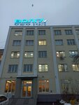Portsion (Tekstilschikov Street, 8), electrical products