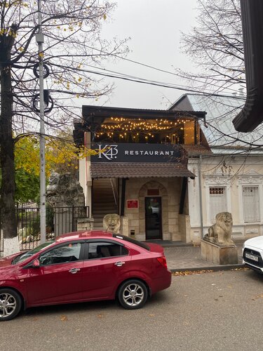 Restaurant Kilikiya, Pyatigorsk, photo