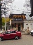 Kilikiya (Kirova Avenue, 43А), restaurant