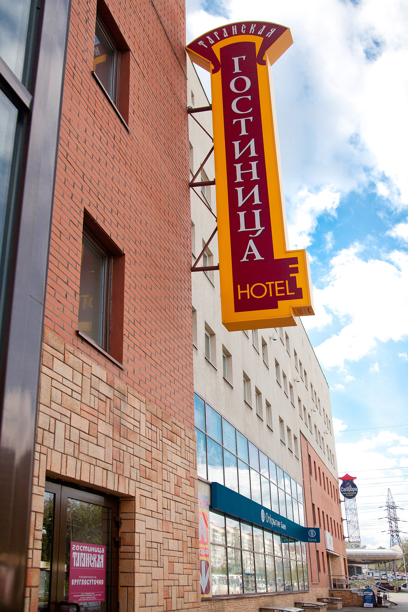 Фото Таганская