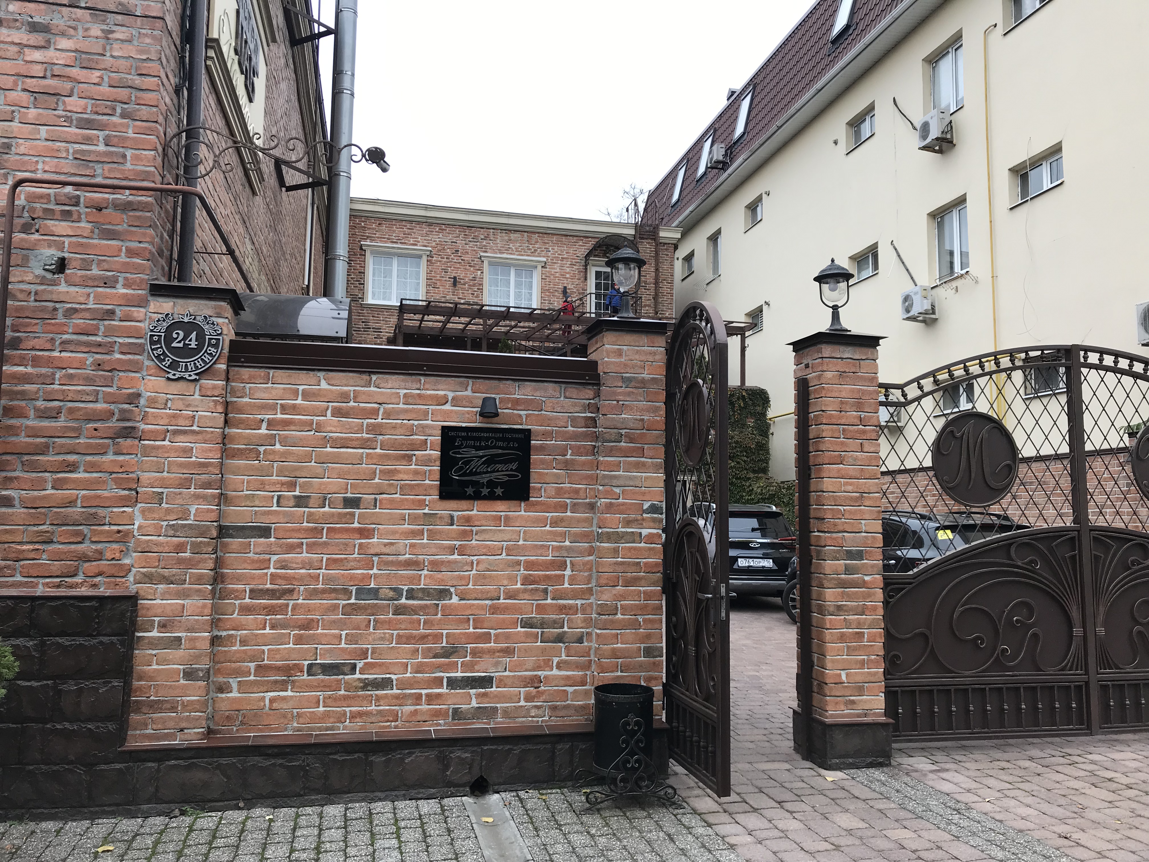 Фото Милтон