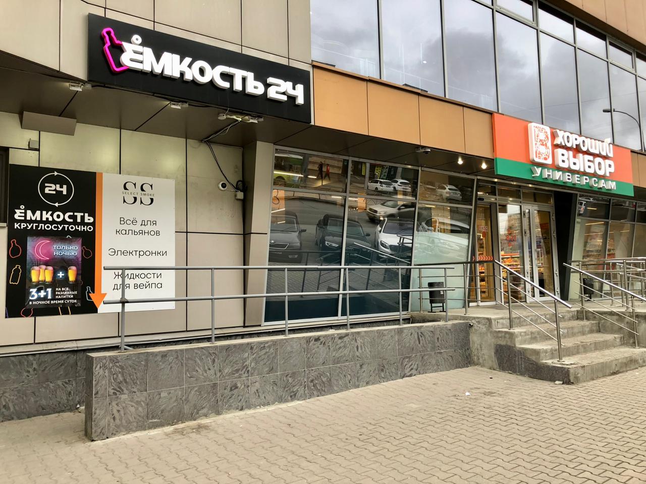 Panorama: OBOIGRAD, wallpaper store, Novosibirsk, Gogolya Street, 33/1 - Yandex 