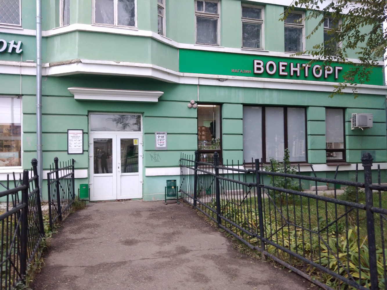 Отзывы о "Спецодежда Военторг" на Кремлевской, Россия, Республика Татарстан, Каз