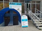 Byuro tekhnicheskogo razvitiya (Vishnyovaya Street, 30) ، أنظمة الأمن وأجهزة الإنذار