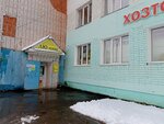 Магазин нижнего белья (Chernyshevskogo Street, 3) ، متجر بيع الملابس الداخلية وملابس السباحة
