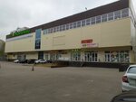 Peremena (9 Yanvarya Street, 288А), stationery store