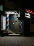 Otec (Vologodskaya ulitsa, 10), barber shop