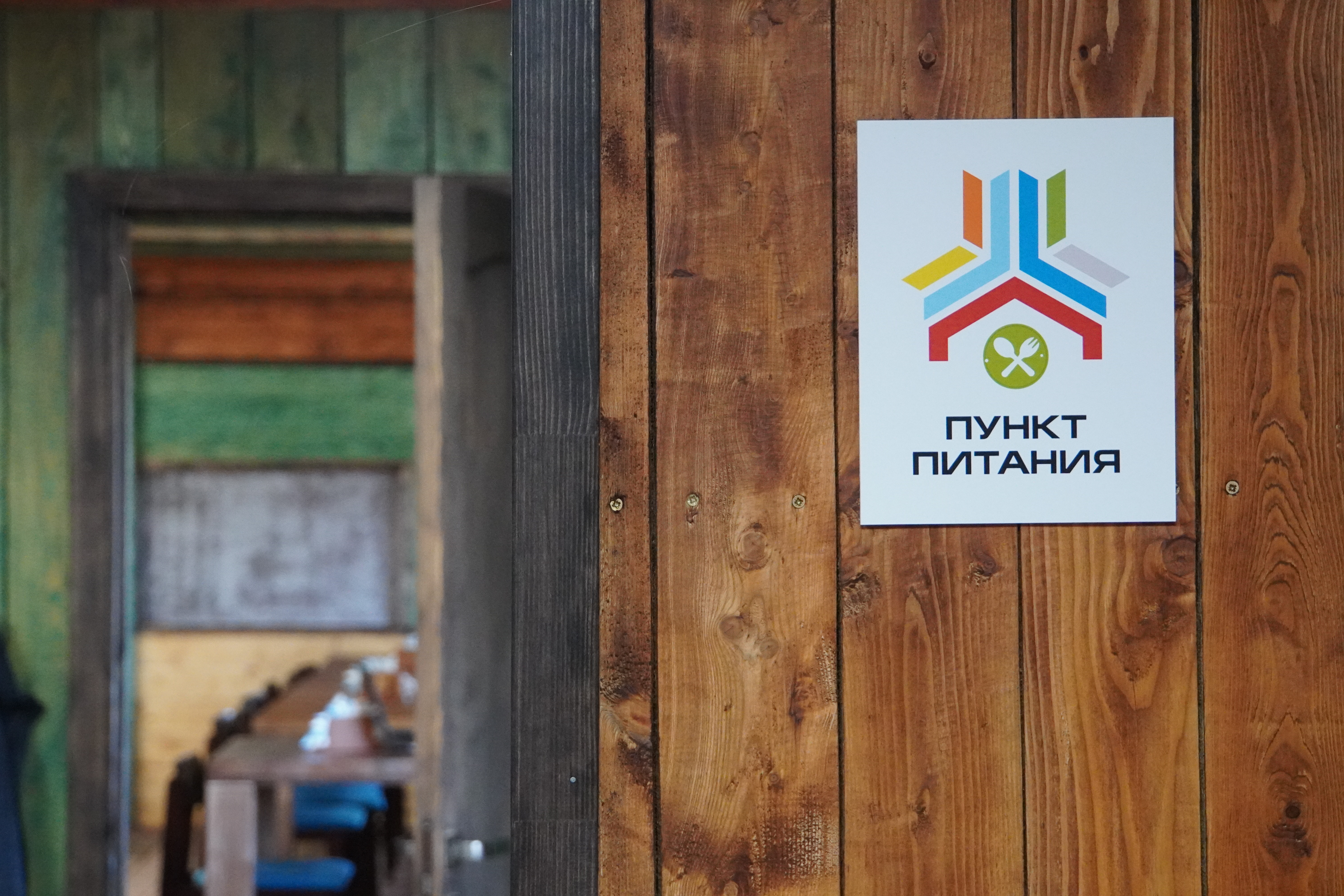 Фото Снежный поток