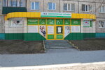Стоматология доктора Гусевой (ulitsa Druzhby Narodov, 26), dental clinic