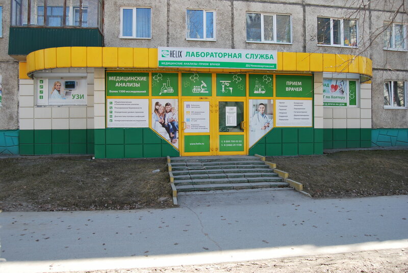 Стоматология доктора Гусевой