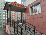 Leto (2-ya Zarechnaya ulitsa, 3А), tienda de productos