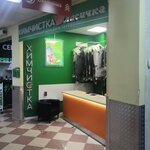 Lisichka (Novokuznetskaya Street, 13с1) ، التنظيف الجاف