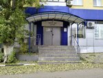 Leon (ulitsa imeni M.Yu. Lermontova, 77), beauty salon