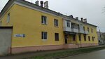 Ano Mir (ulitsa Chapayeva, 129), servicio social