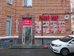 РадиоМир (ул. Малышева, 92), магазин электроники в Екатеринбурге