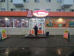 Хвостик (Lomonosova Avenue, 259), pet shop