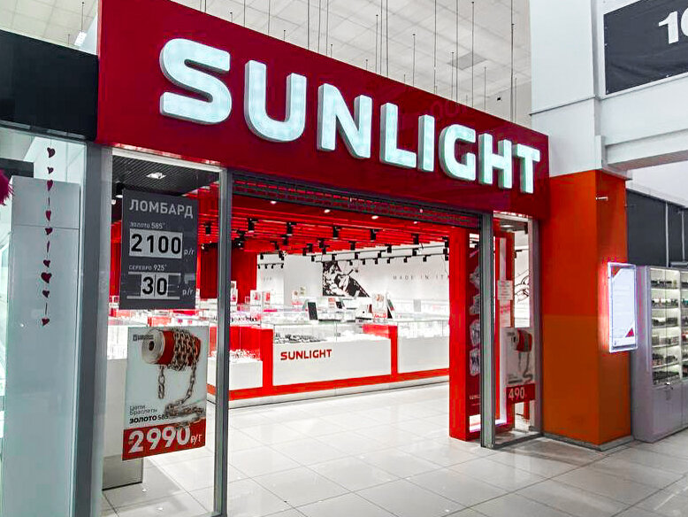 Ломбард Sunlight ломбард, Надым, фото
