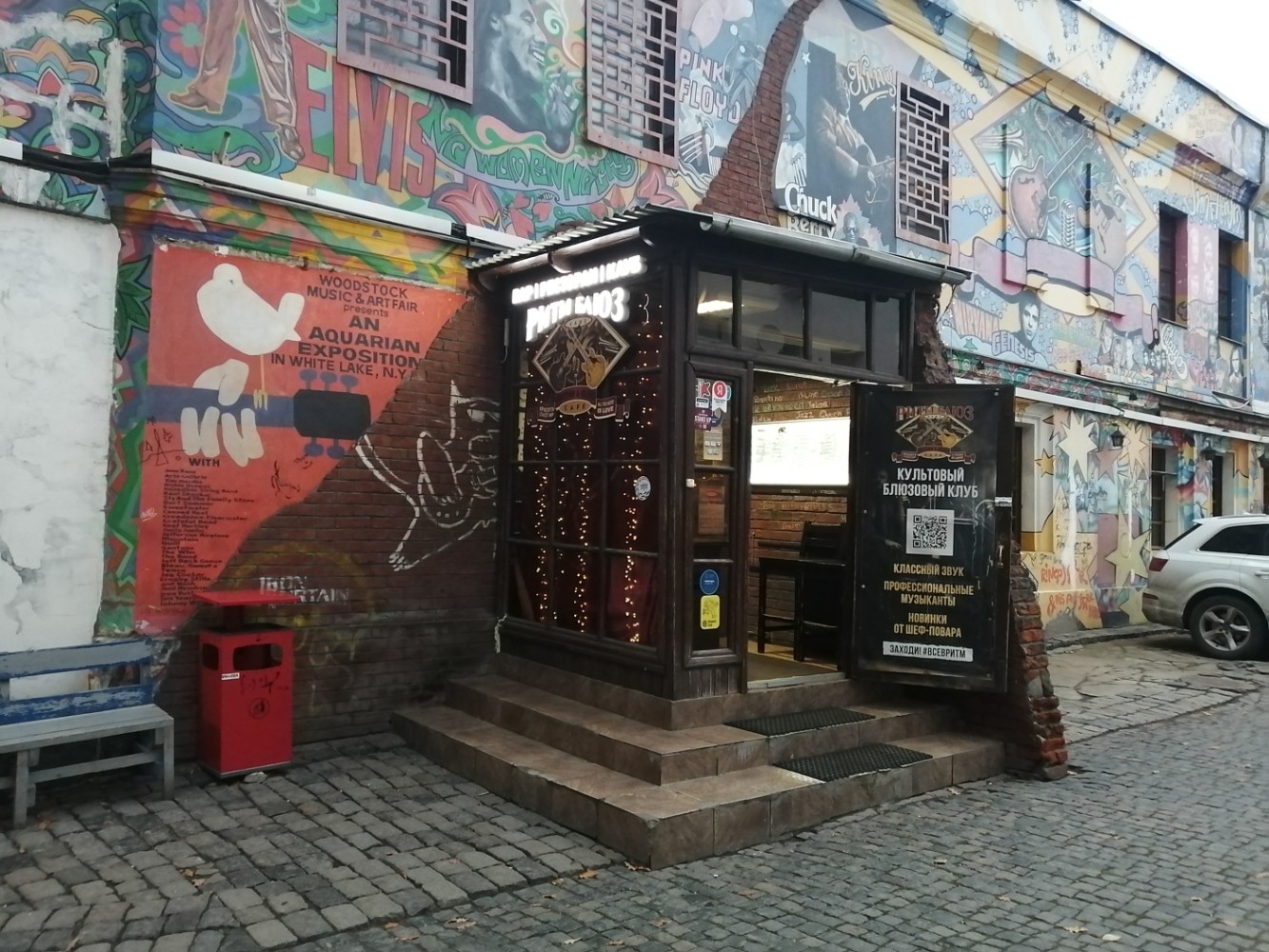 Red square bars