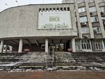 Administratsiya Tsentralnogo administrativnogo okruga g. Omska (Frunze Street, 73) ، إدارة حكومية