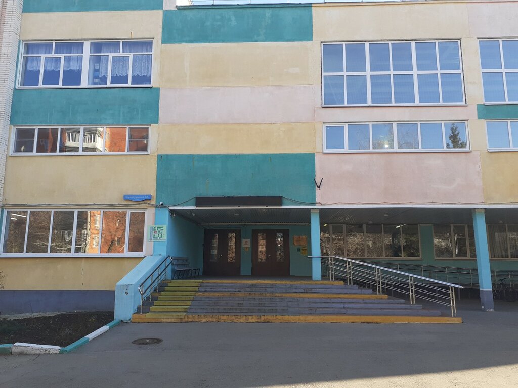 Escuela de enseñanza general Tulsky oblastnoy tsentr obrazovaniya, otdeleniye № 2, , foto