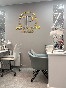 Popova Beauty Studio (Свободный, Почтамтская ул., 46), салон красоты в Свободном