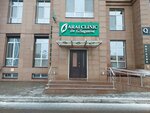 Arai clinic (Máńgilik El dańǵyly, 48), centro médico, clínica