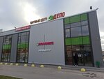Депо (Gorokhovetskaya Street, 3Б), centro comercial