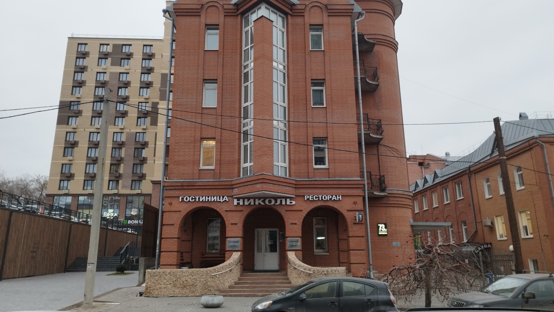 Фото отеля 2