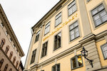 Stockholms Stads (Mynttorget, 4) ، شركة التأمين