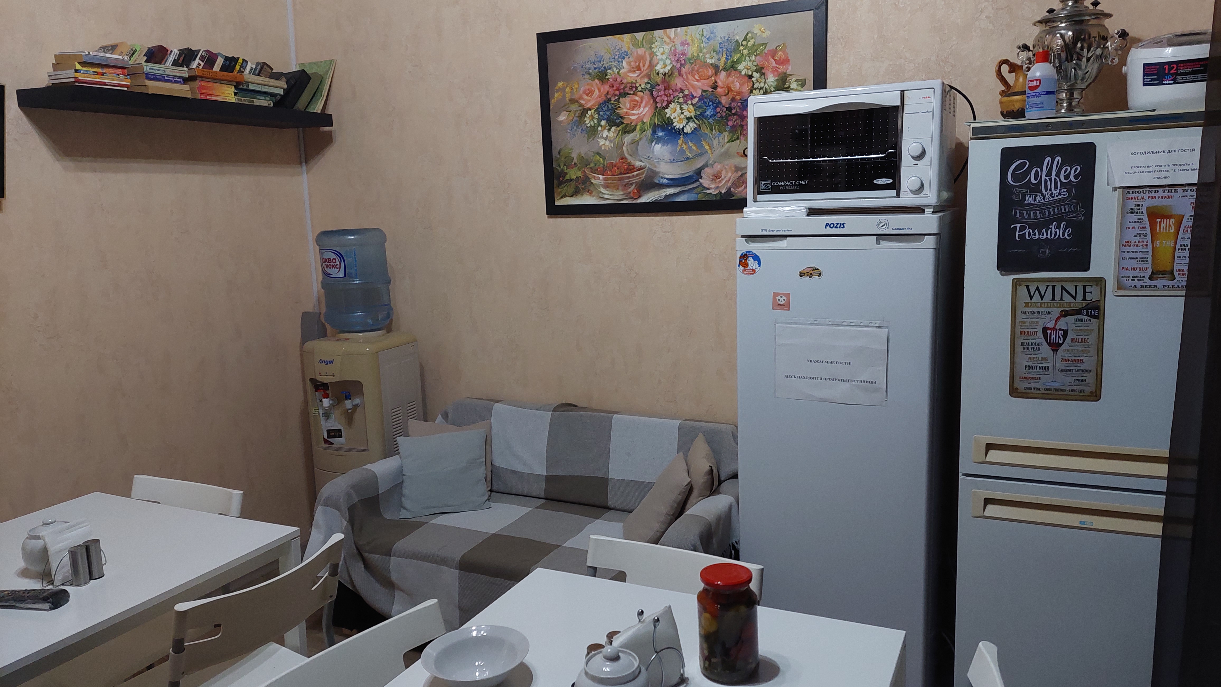 Фото Юрматы