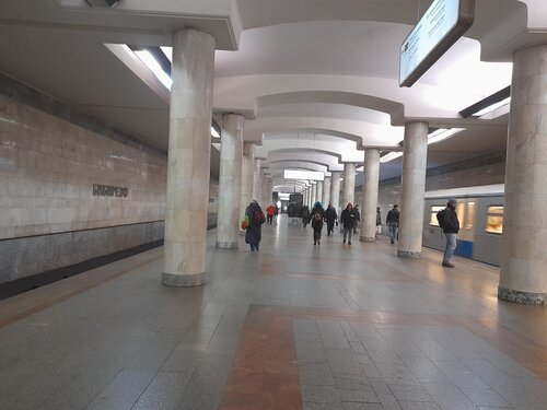 Bibirevo (Moscow, Severo-Vostochniy Administrative Okrug, Bibirevo District), metro station