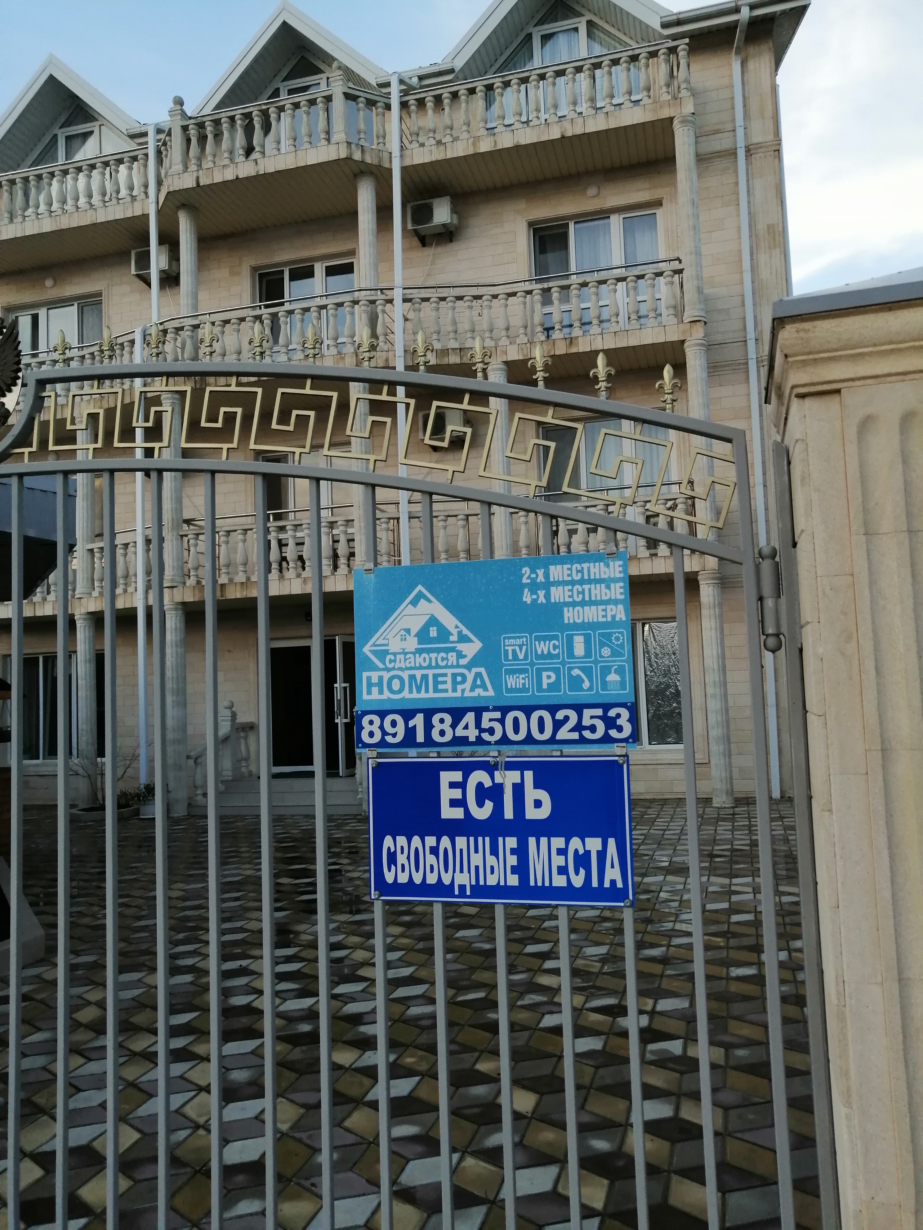 Фото Семейный гостевой дом на Зеленой