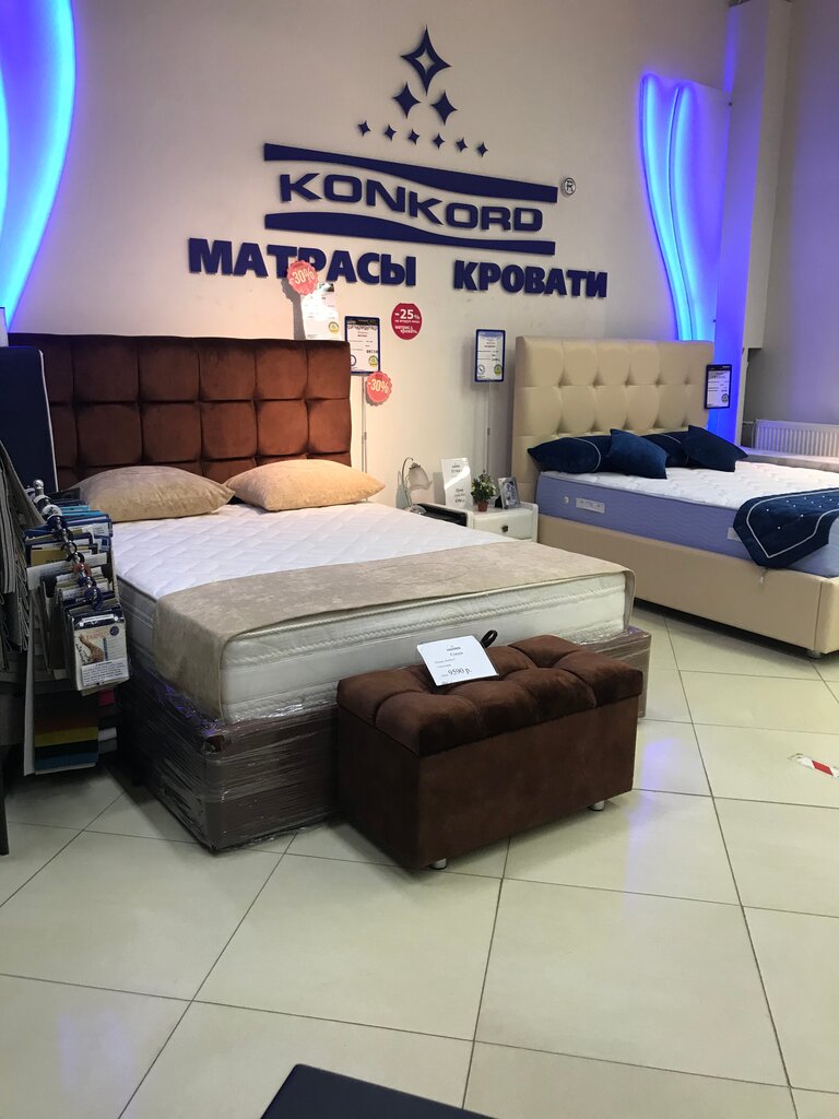 Mattresses Konkord, Tyumen, photo
