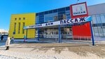 Серебряный ларец (Lenina Street, 144к3) ، متجر مجوهرات